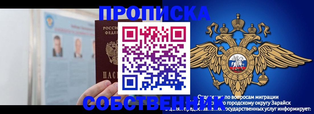 прописка поиск в Балахне